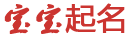阳信县娱乐网起名网